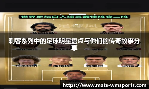 wm体育